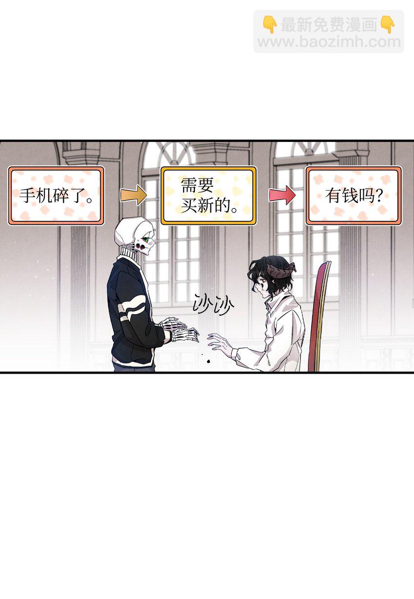 120 伸张正义(1/2)-第120话