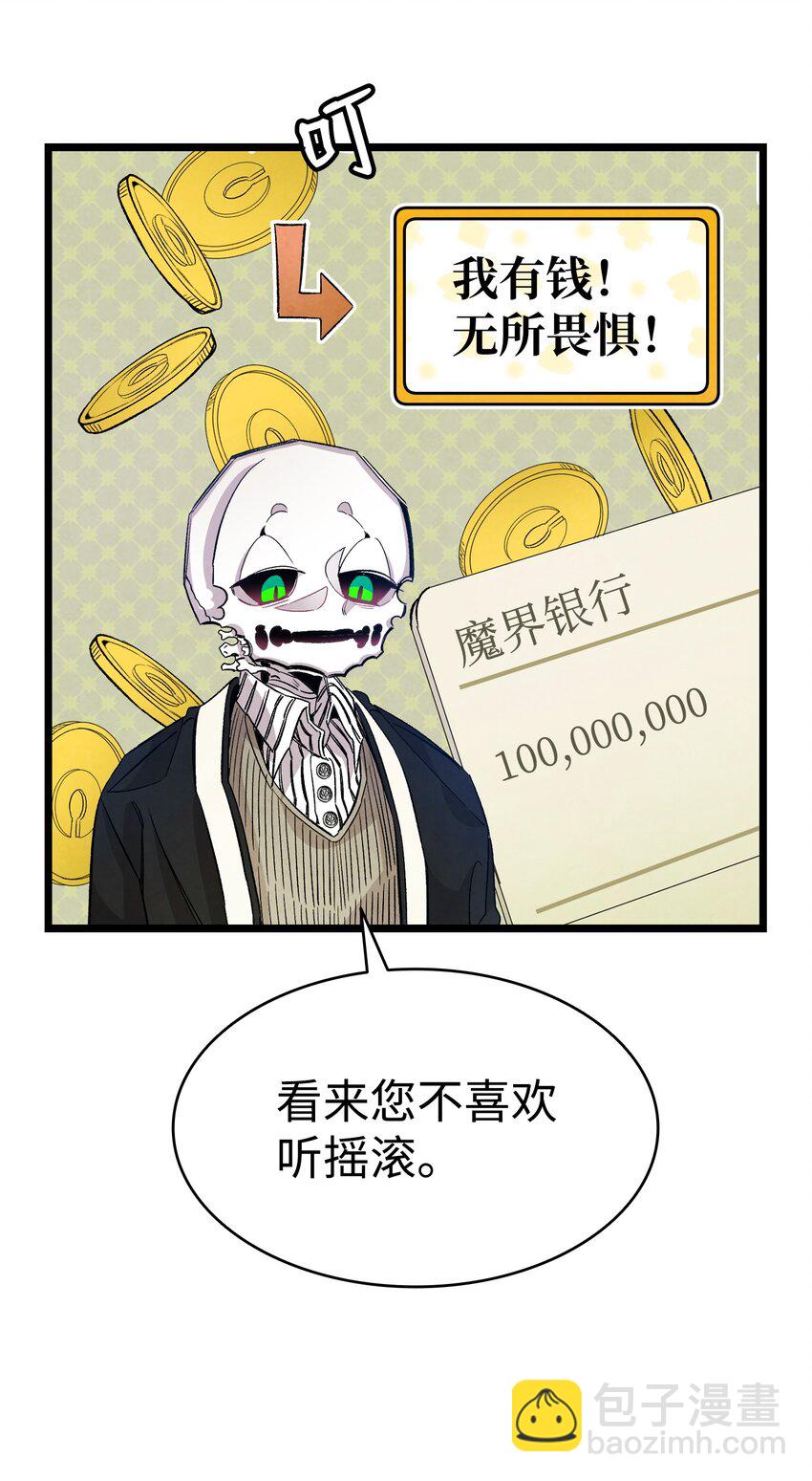 120 伸张正义(1/2)-第120话