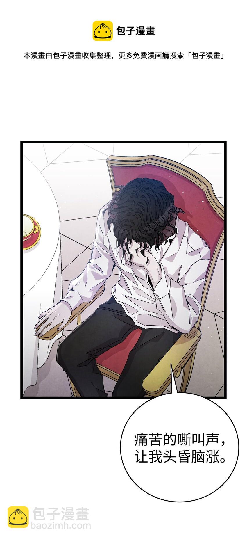 120 伸张正义(1/2)-第120话