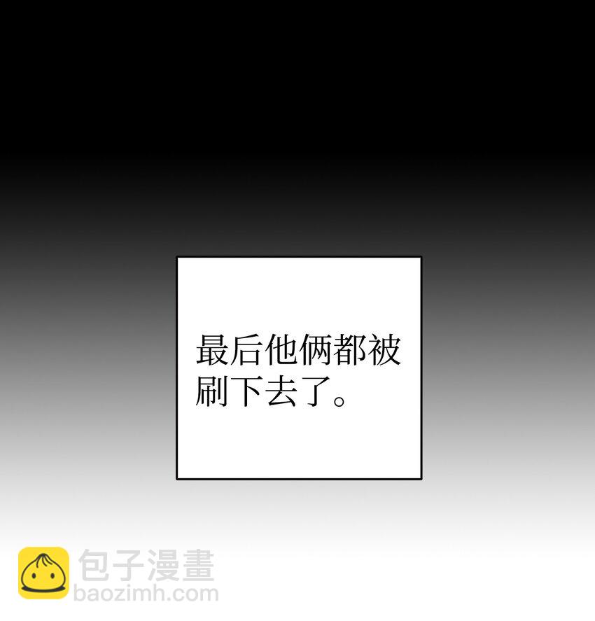 122 走后门(1/2)-第122话