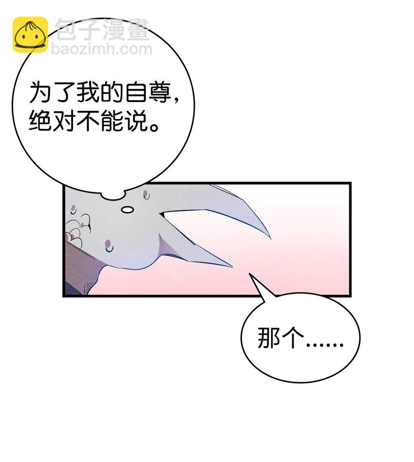 122 走后门(1/2)-第122话