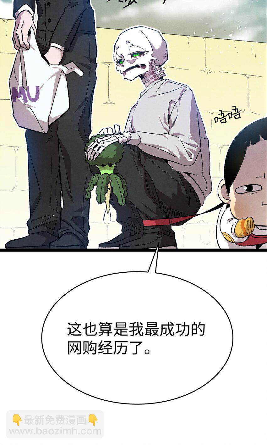 122 走后门(1/2)-第122话