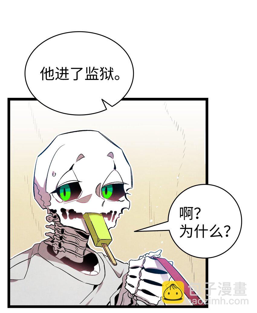 122 走后门(1/2)-第122话