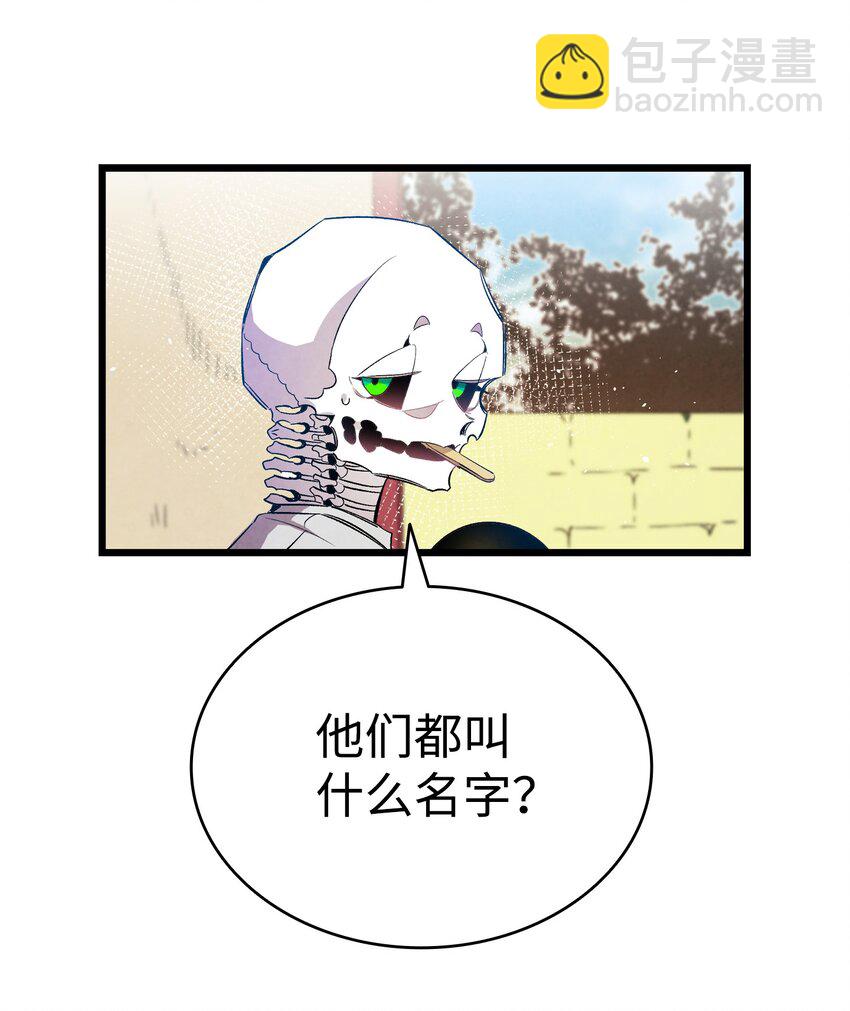 122 走后门(1/2)-第122话