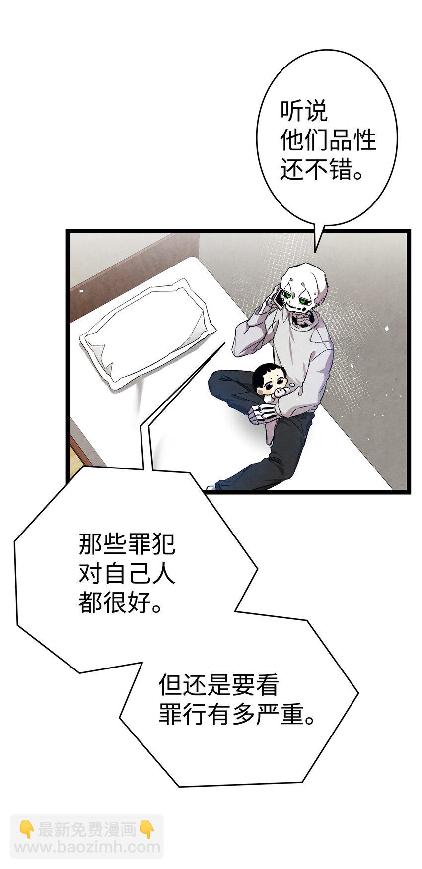 122 走后门(1/2)-第122话
