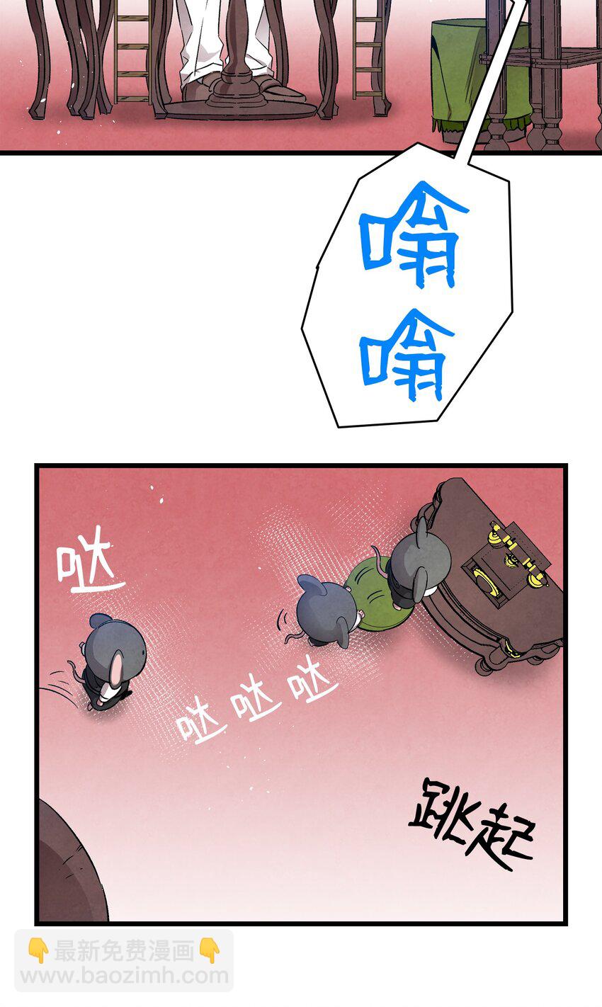 122 走后门(1/2)-第122话