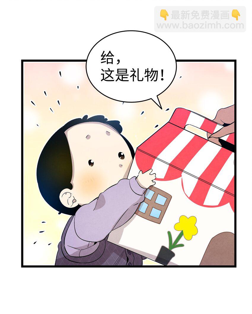 124 学说话(1/2)-第124话