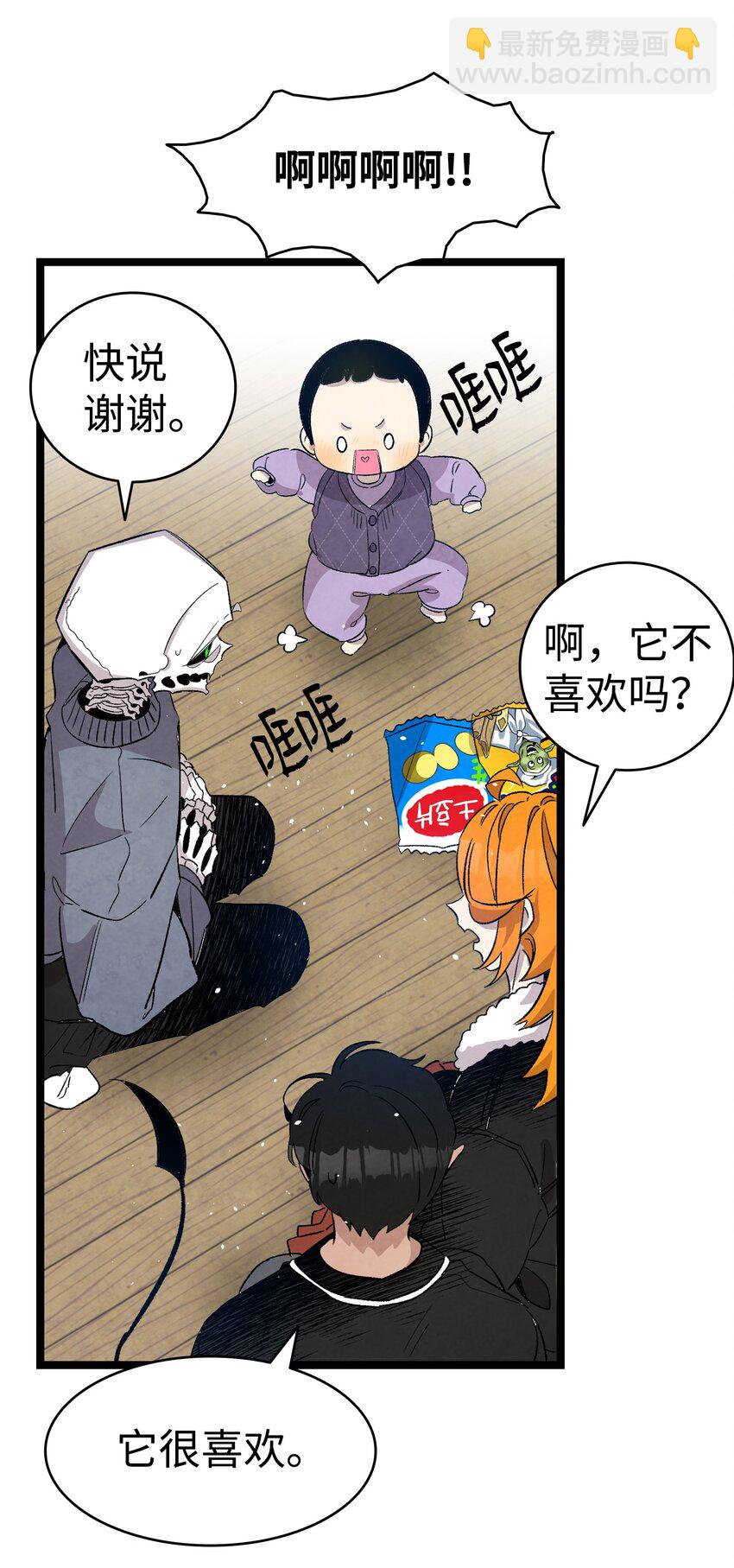 124 学说话(1/2)-第124话