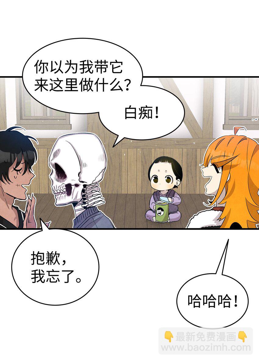 124 学说话(1/2)-第124话