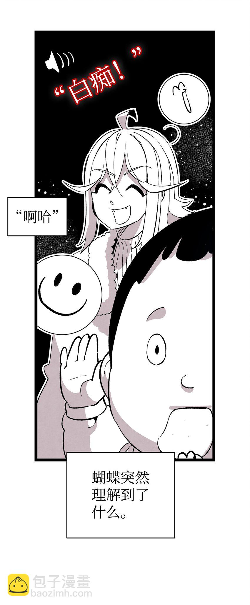 124 学说话(1/2)-第124话