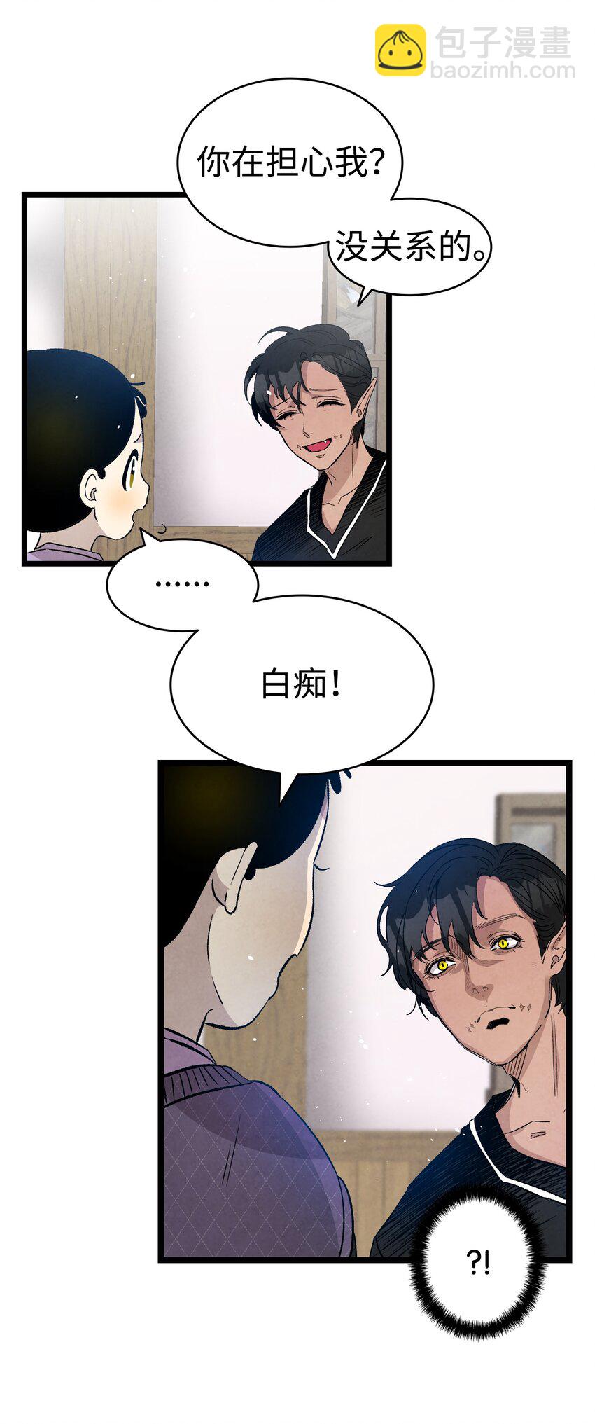 124 学说话(1/2)-第124话