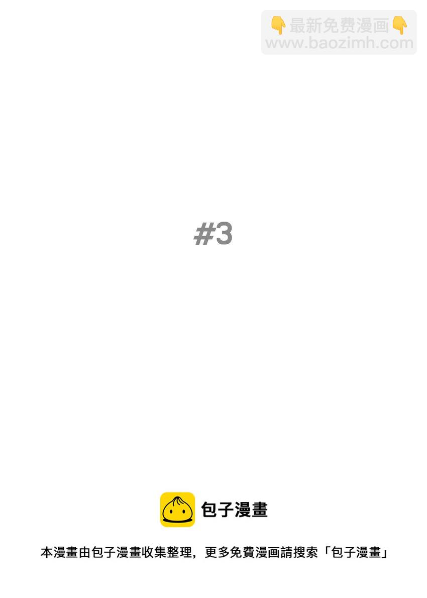 124 学说话(1/2)-第124话