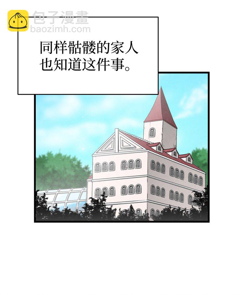 124 学说话(1/2)-第124话