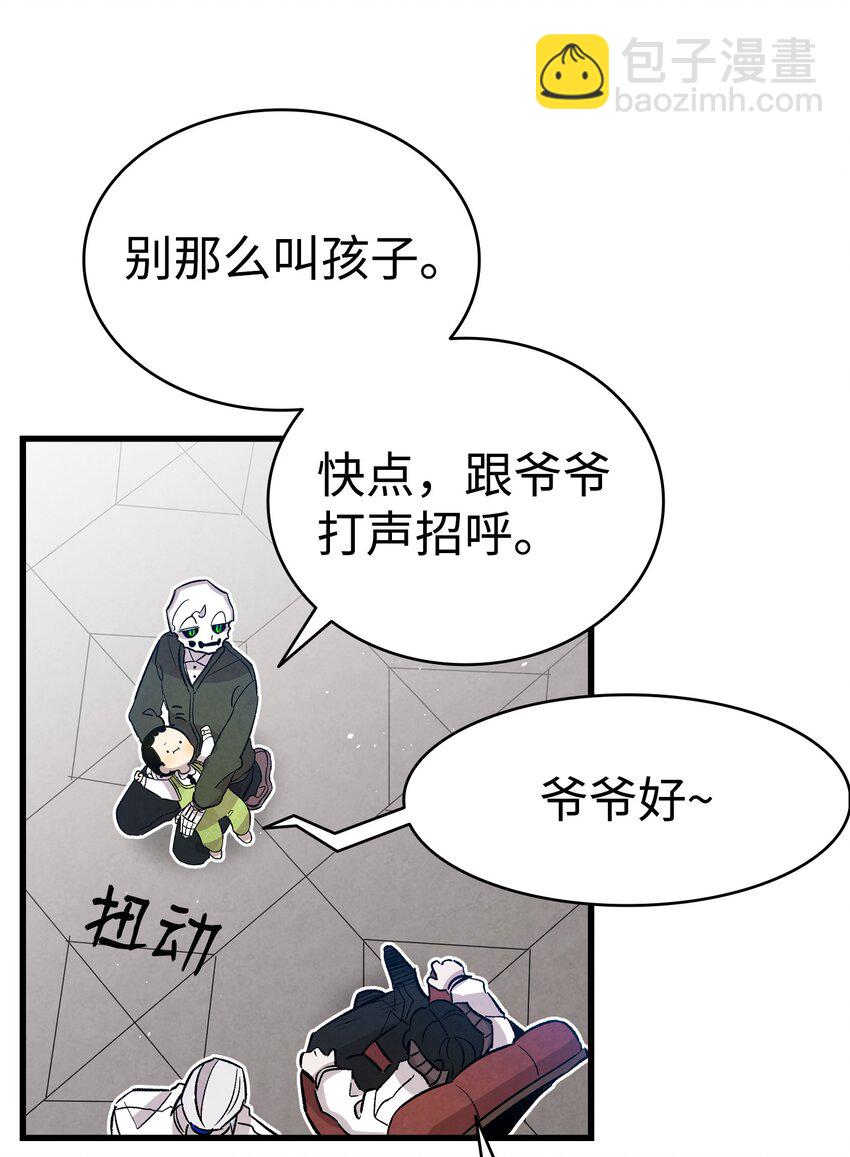 124 学说话(1/2)-第124话