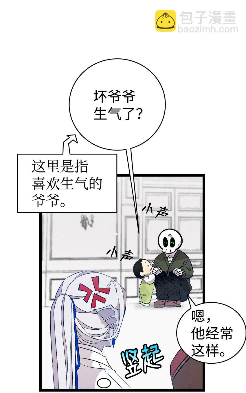 124 学说话(1/2)-第124话
