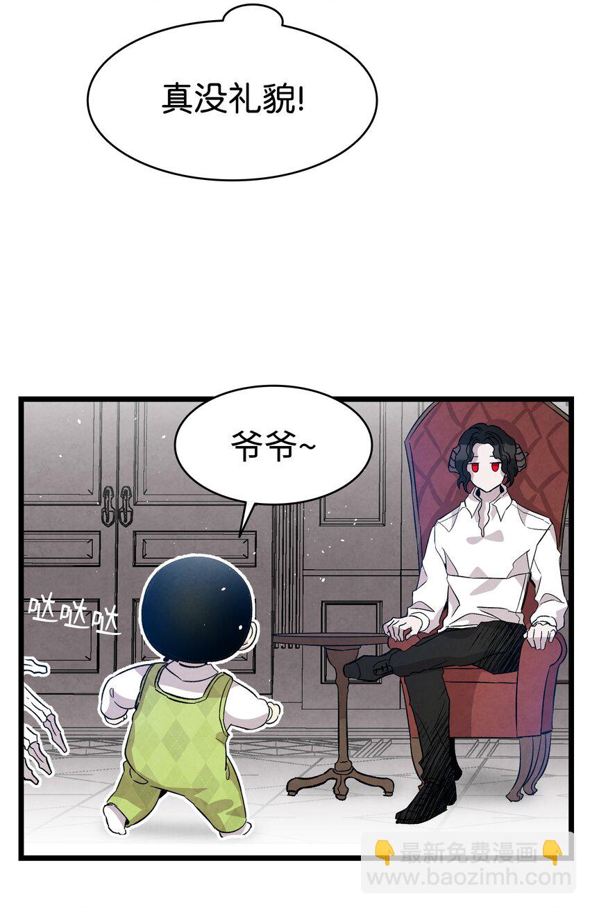 124 学说话(1/2)-第124话