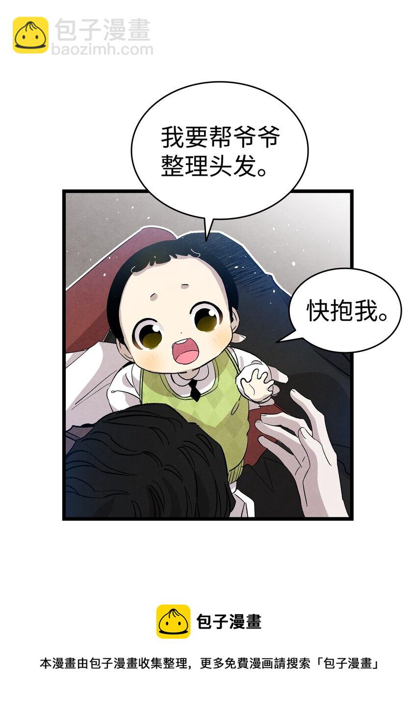 124 学说话(1/2)-第124话