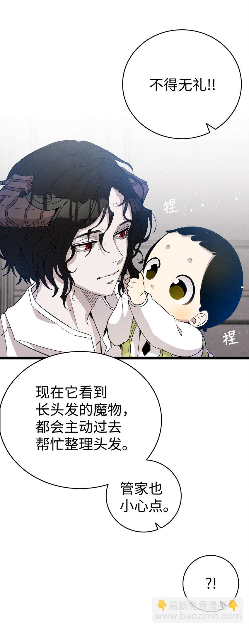 124 学说话(1/2)-第124话