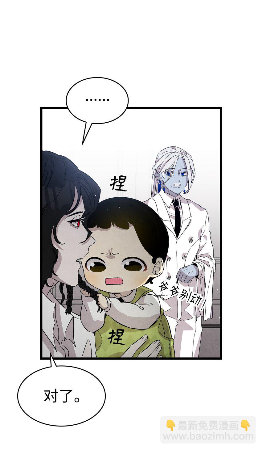 124 学说话(1/2)-第124话