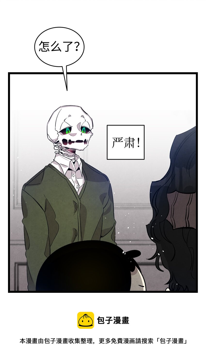 124 学说话(1/2)-第124话