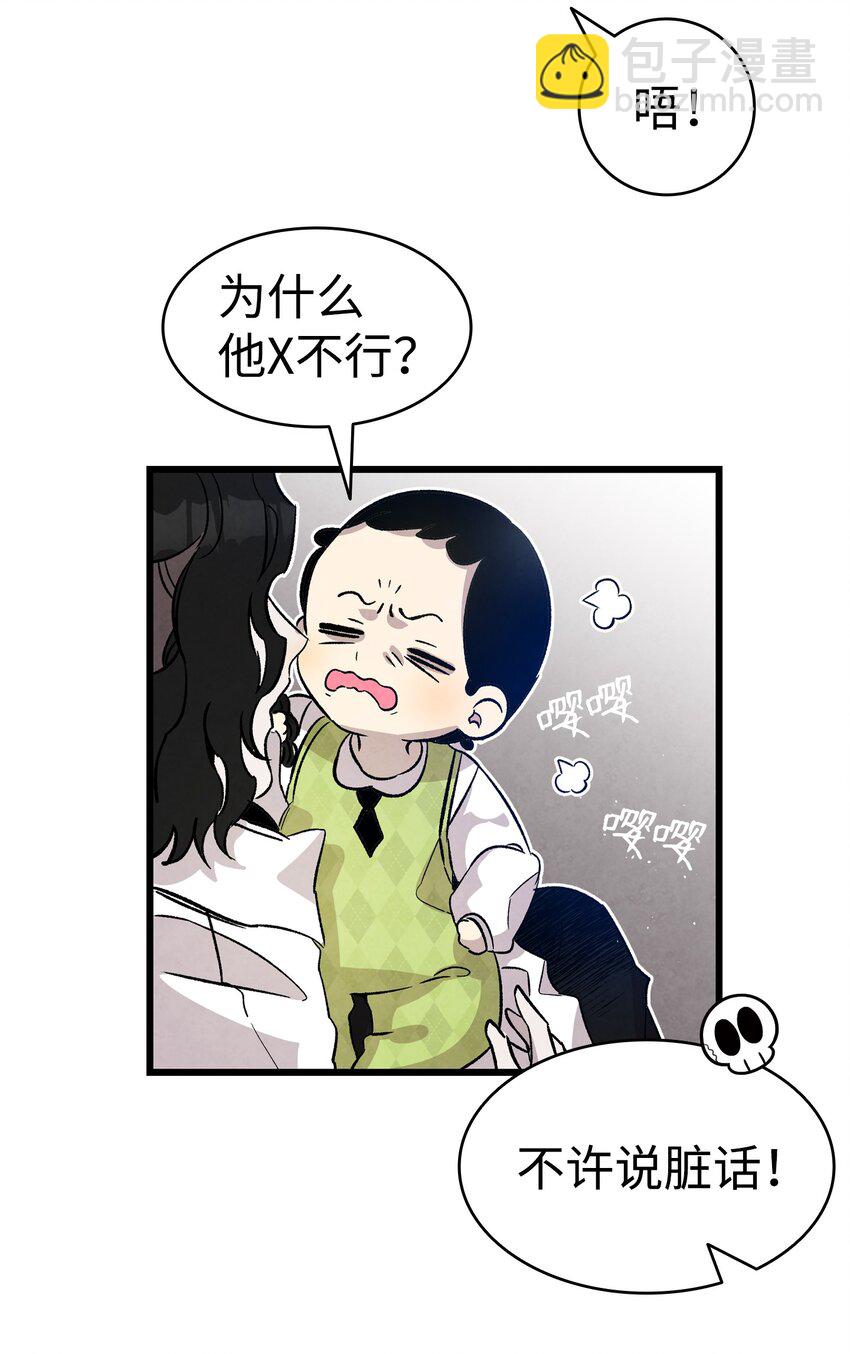 124 学说话(1/2)-第124话