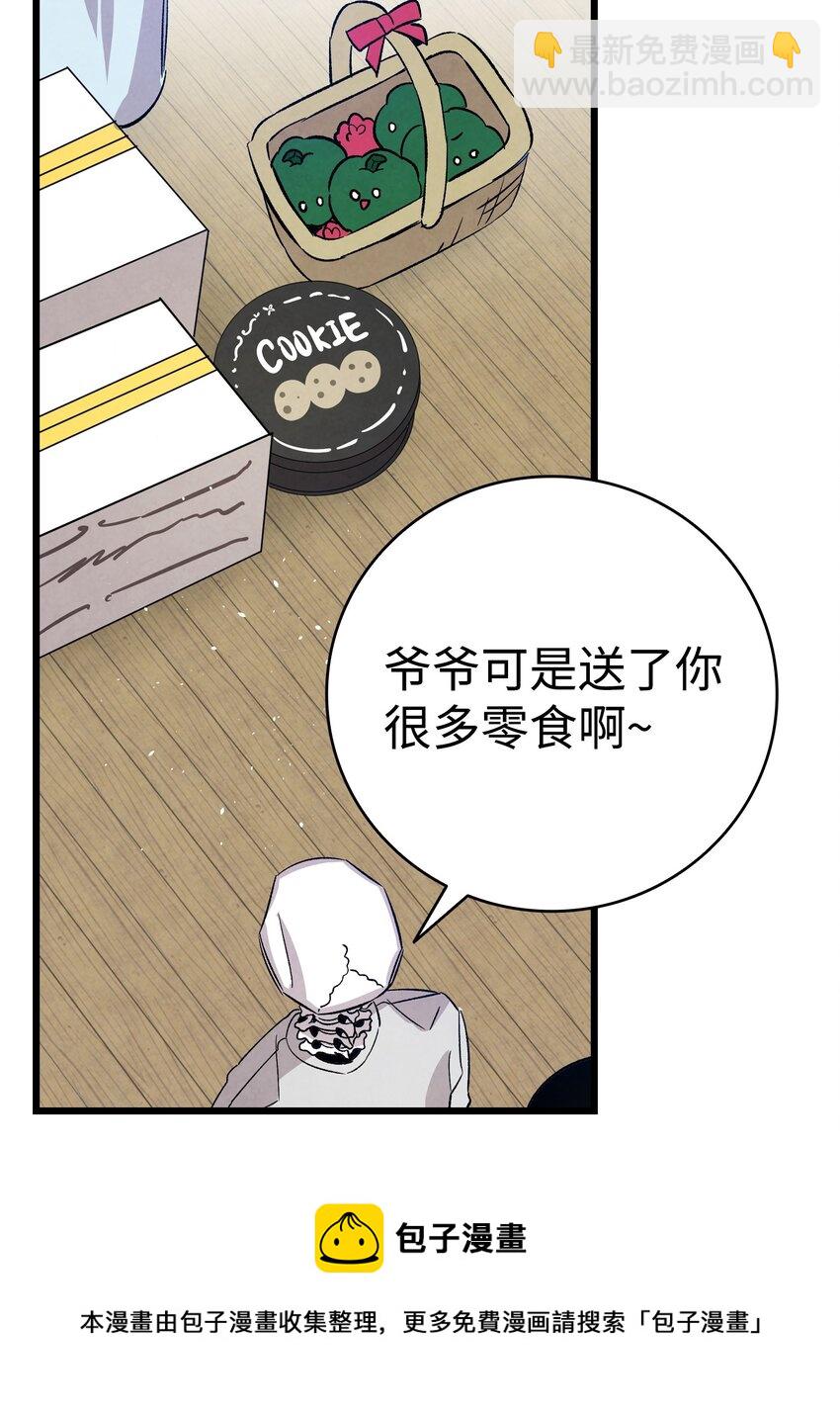 124 学说话(1/2)-第124话