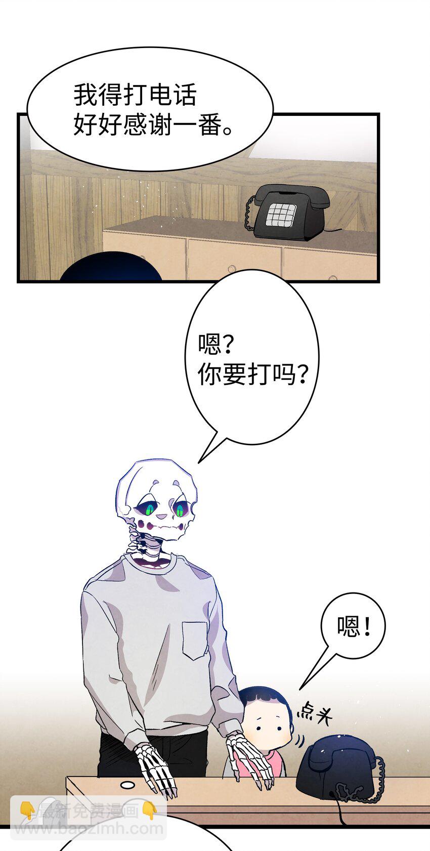 124 学说话(1/2)-第124话