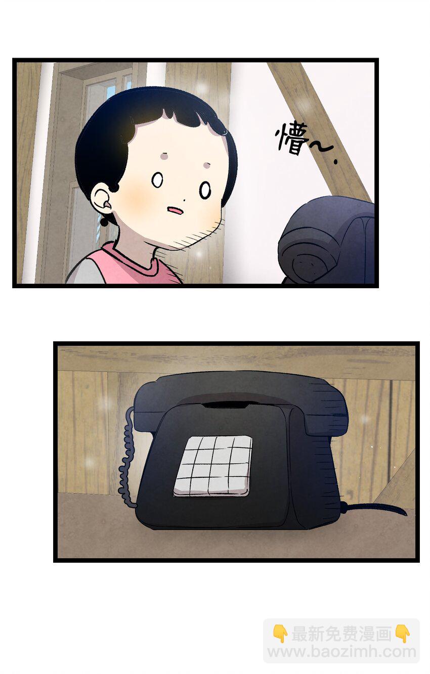 124 学说话(1/2)-第124话
