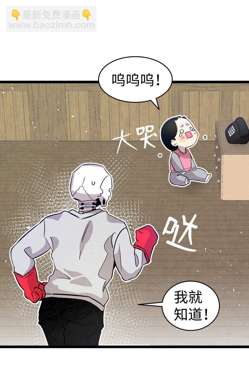 124 学说话(1/2)-第124话