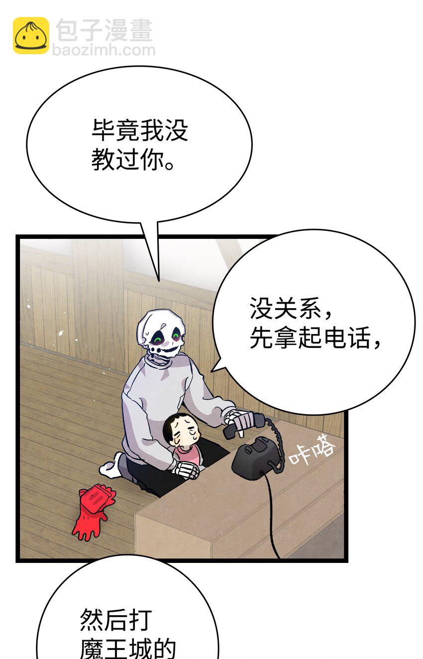 124 学说话(1/2)-第124话