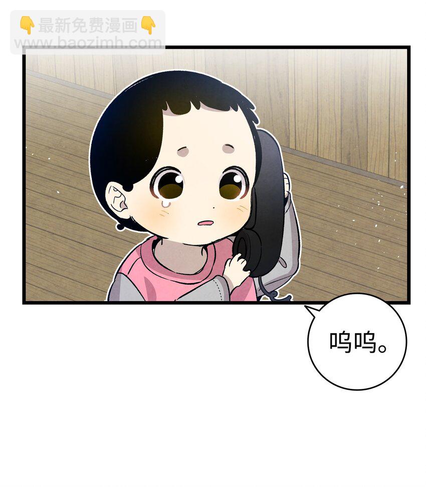 124 学说话(1/2)-第124话