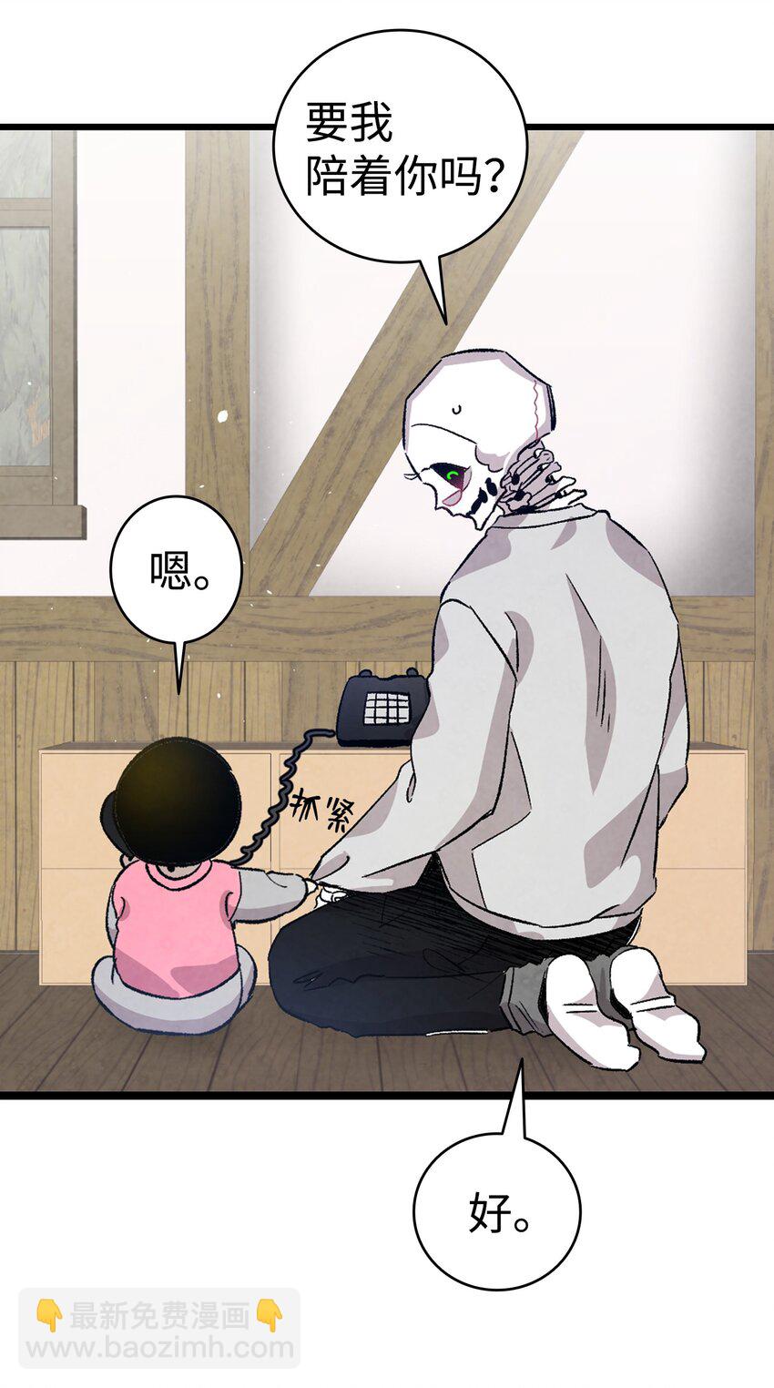 124 学说话(1/2)-第124话