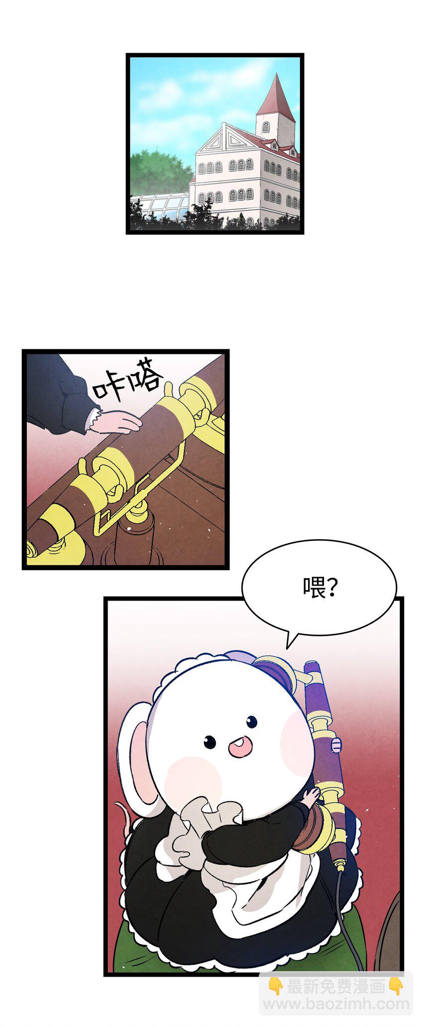 124 学说话(1/2)-第124话