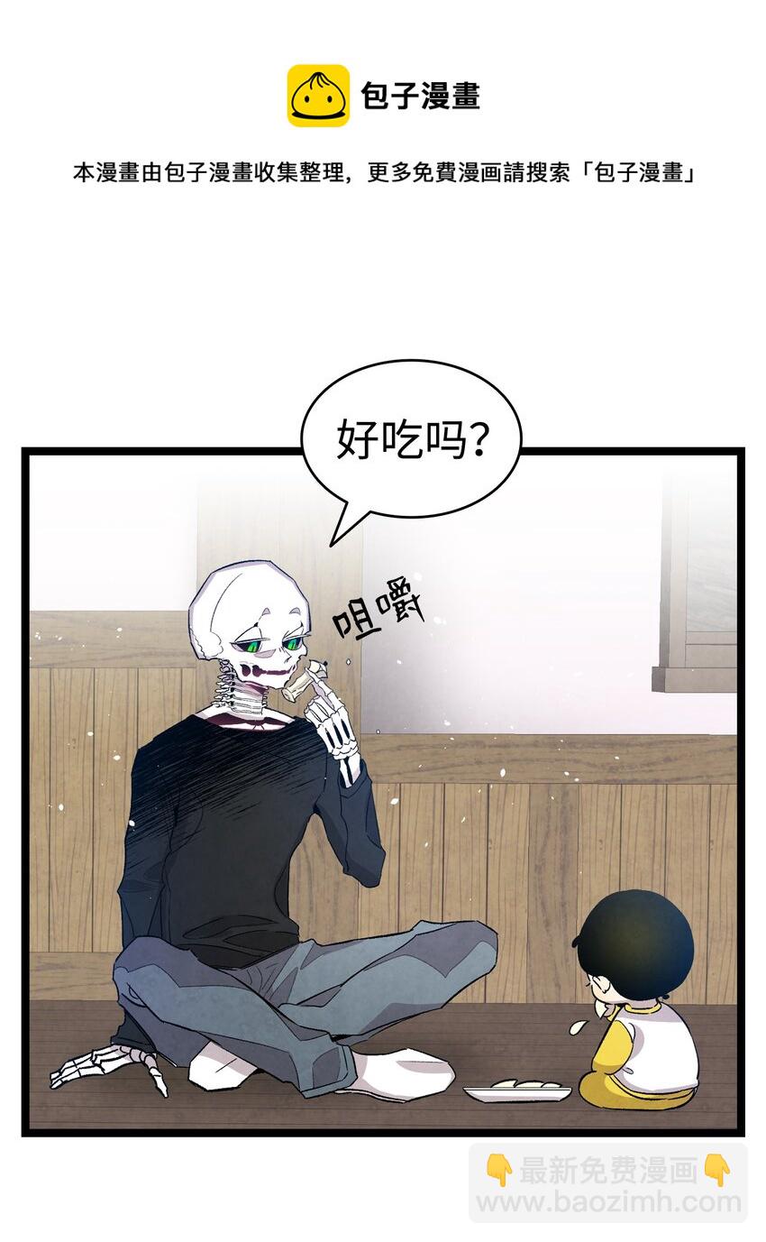 124 学说话(1/2)-第124话