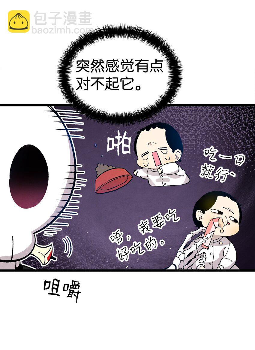 124 学说话(1/2)-第124话