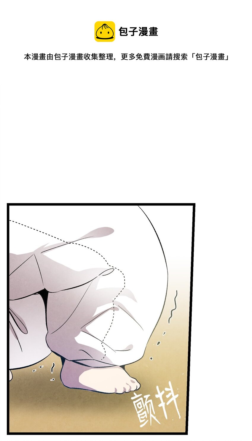 126 噩梦(1/2)-第126话