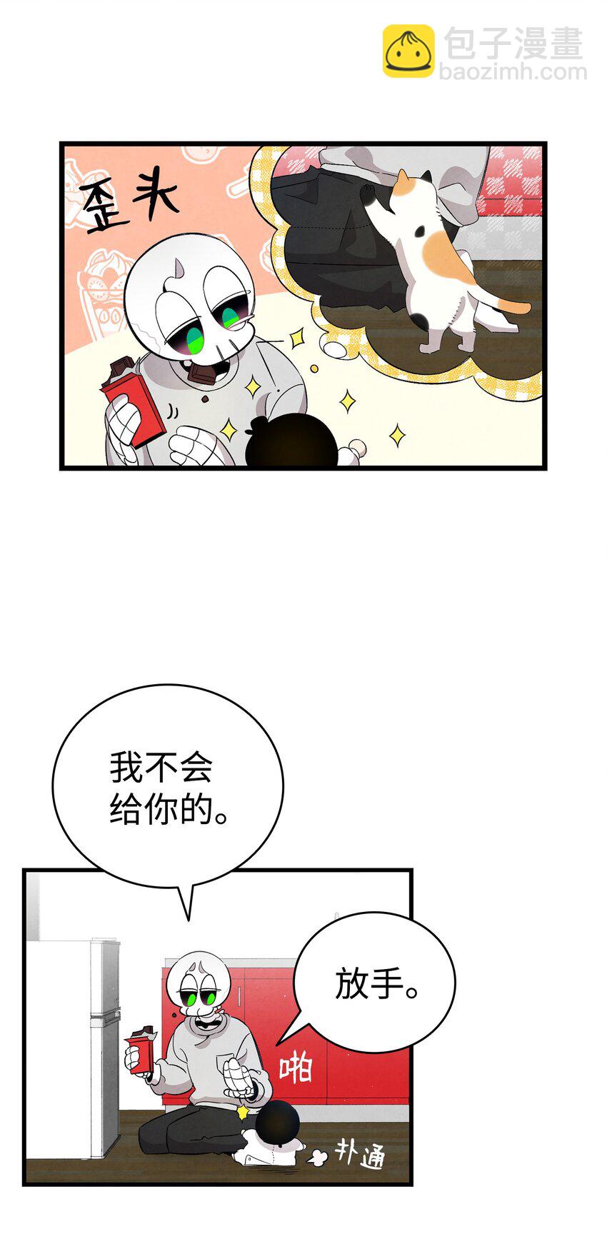 126 噩梦(1/2)-第126话