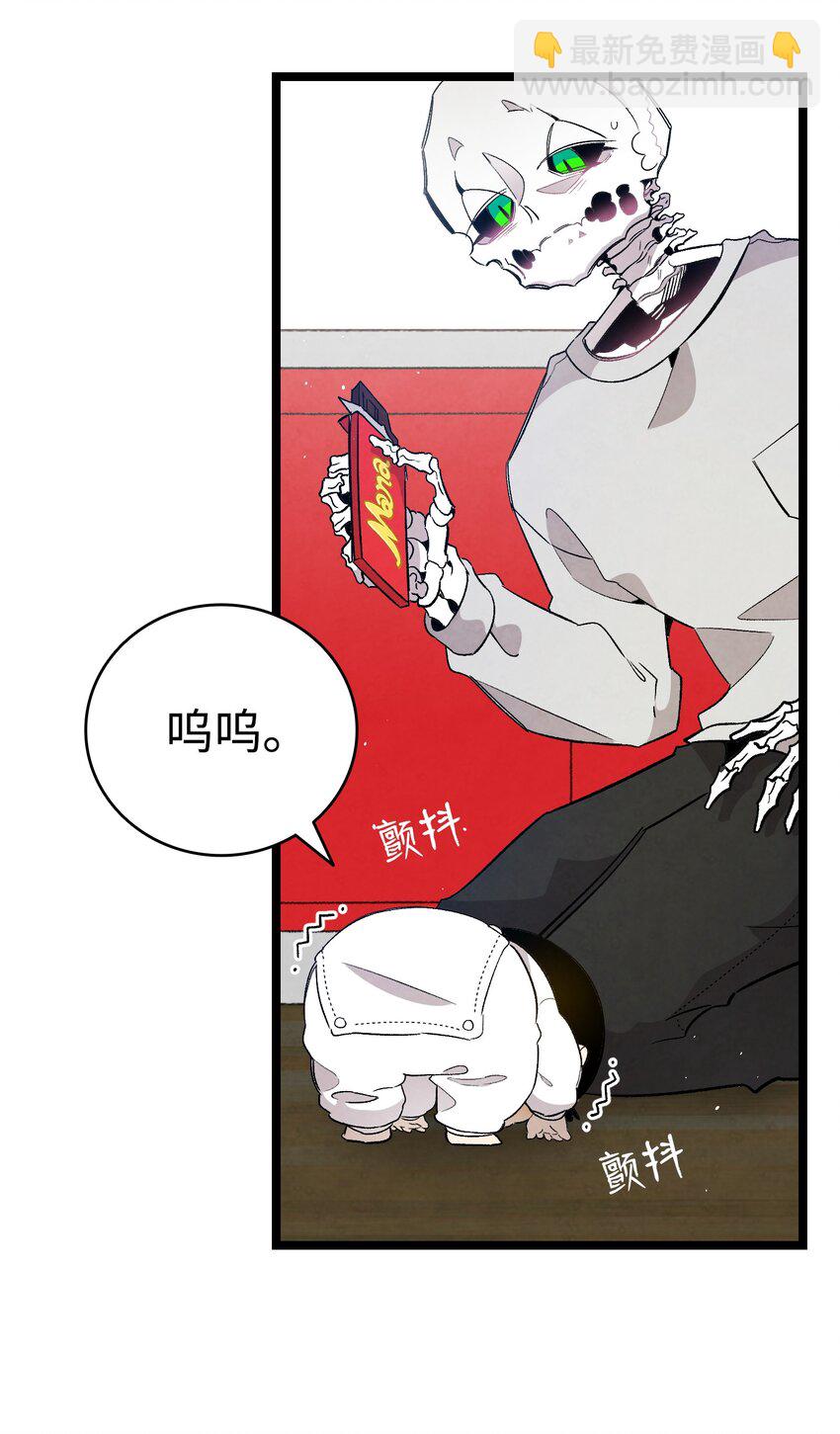 126 噩梦(1/2)-第126话