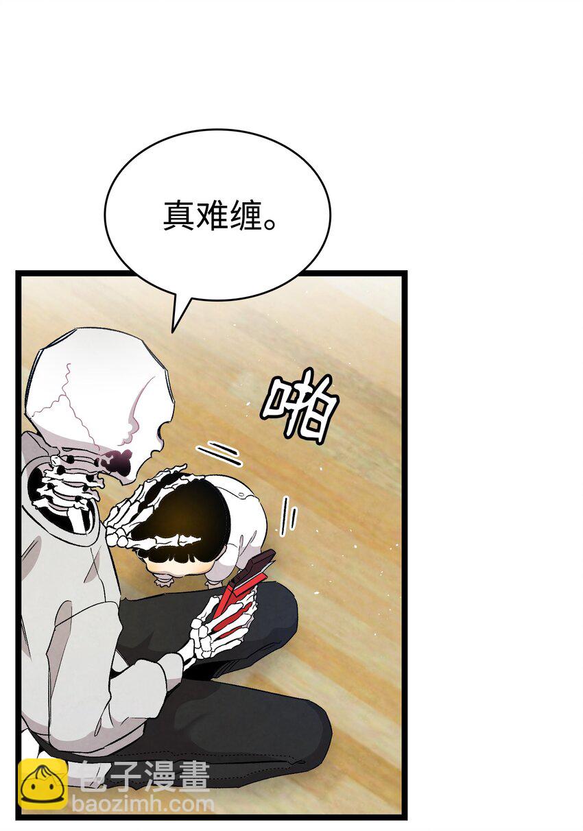 126 噩梦(1/2)-第126话