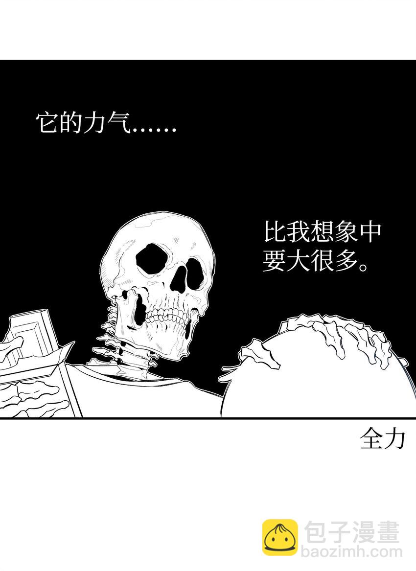 126 噩梦(1/2)-第126话