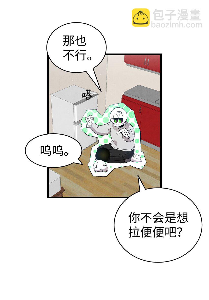 126 噩梦(1/2)-第126话