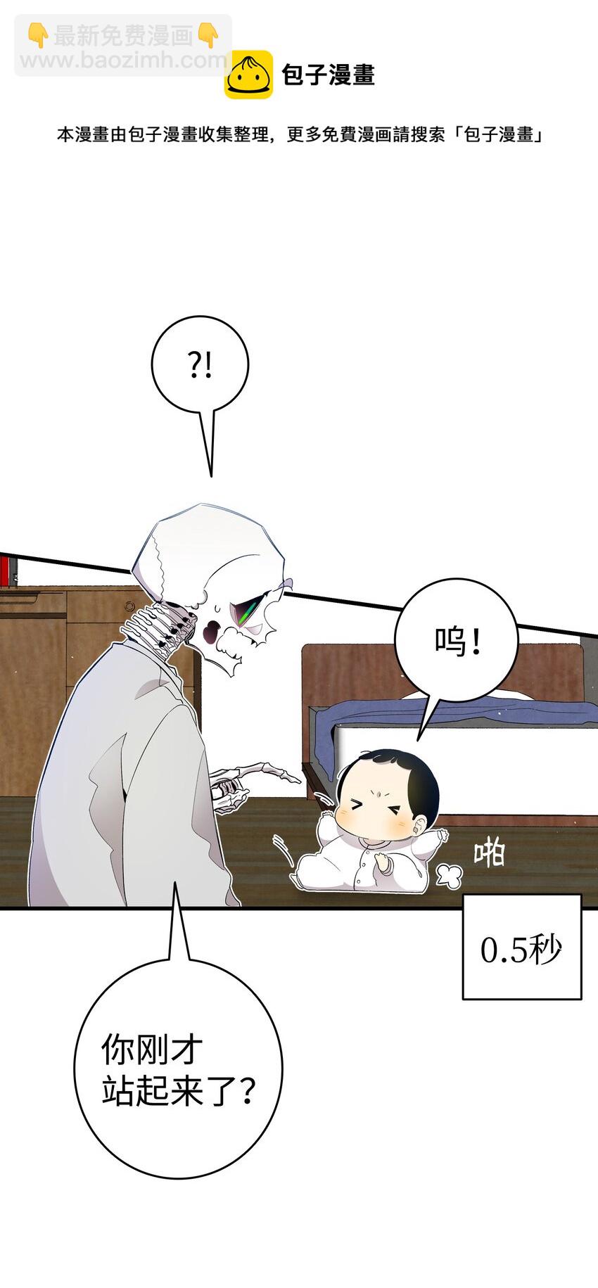126 噩梦(1/2)-第126话