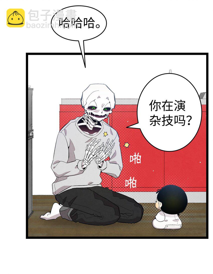 126 噩梦(1/2)-第126话