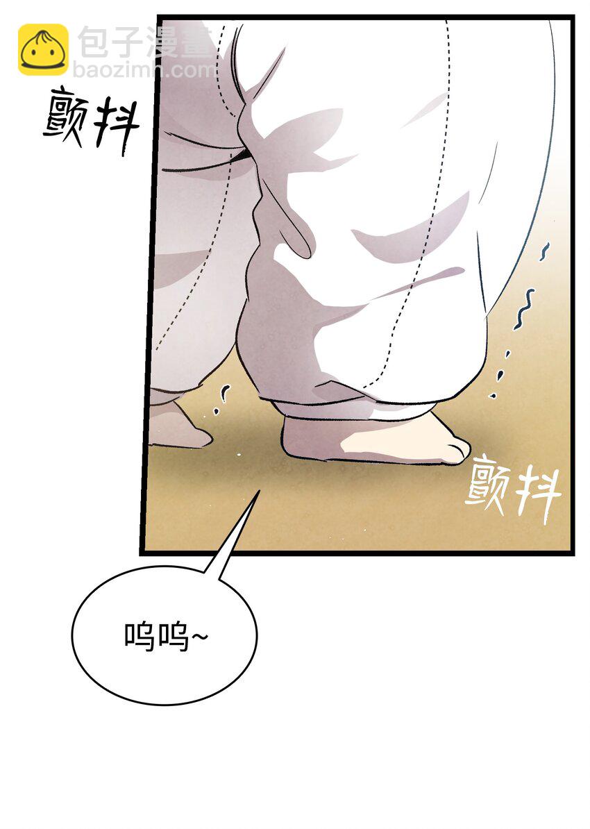 126 噩梦(1/2)-第126话