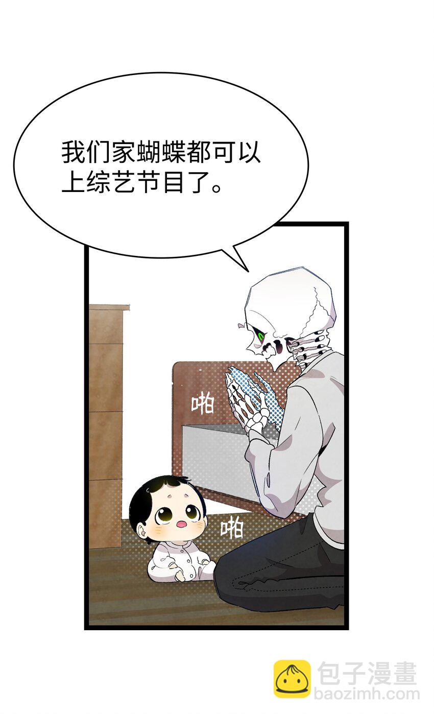 126 噩梦(1/2)-第126话