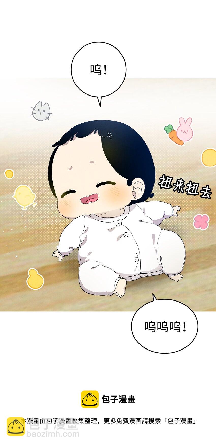 126 噩梦(1/2)-第126话