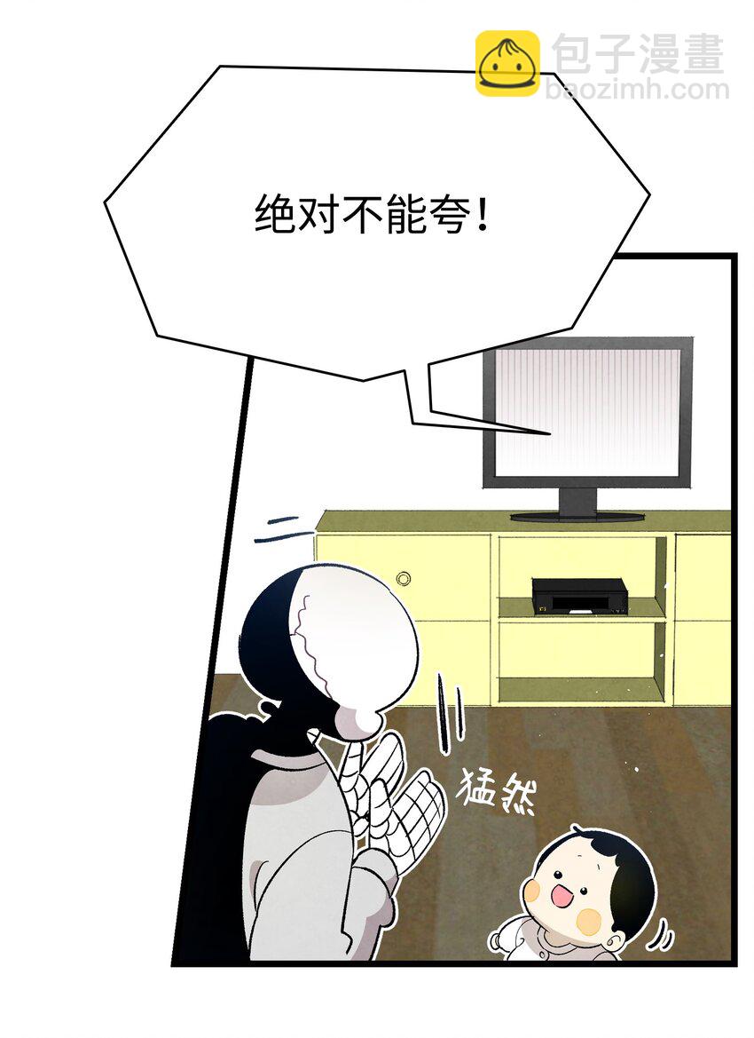 126 噩梦(1/2)-第126话