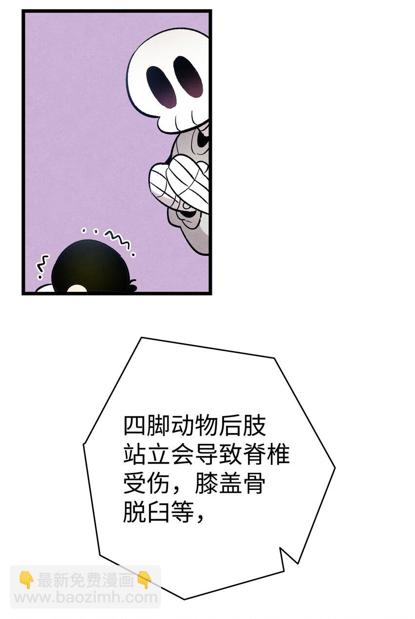 126 噩梦(1/2)-第126话