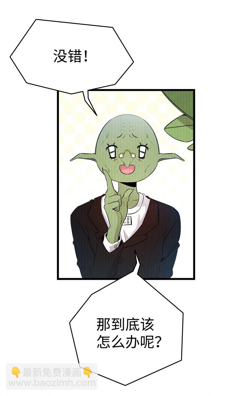 126 噩梦(1/2)-第126话