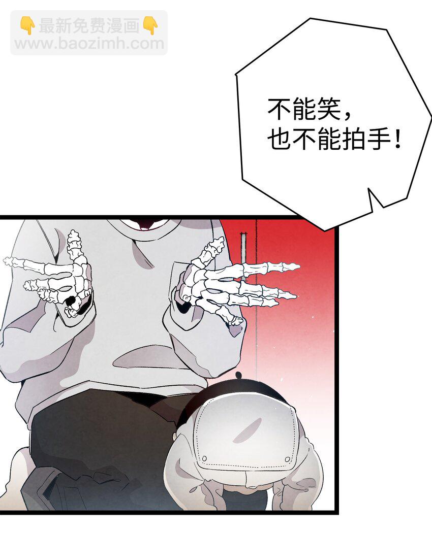 126 噩梦(1/2)-第126话